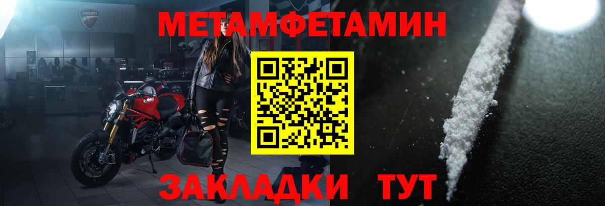 Мефедрон кристаллы  Бошки Шишки  Камень-на-Оби  Вход с VPN  ГАШИШ  Лсд 25  Меф  Cocaine  NBOMe  ГАШ 