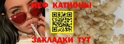альфа пвп VHQ Кулебаки
