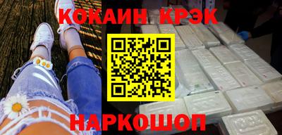 амфетамин Ливны