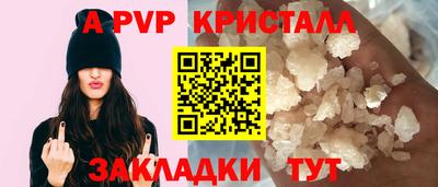 ГАЛЛЮЦИНОГЕННЫЕ ГРИБЫ Лесосибирск