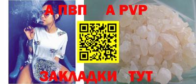 соль курить ск Кумертау