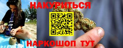 соль курить ск Кумертау