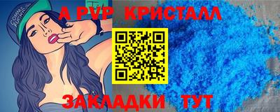 соль курить ск Кумертау