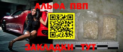 амфетамин Ливны