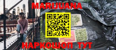 амфетамин Ливны