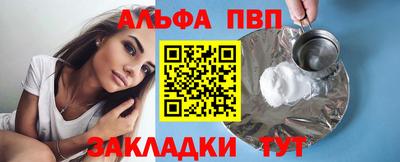 соль курить ск Кумертау