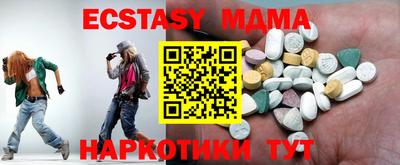 ECSTASY Кунгур