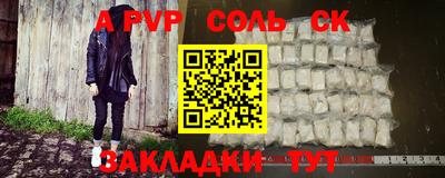 соль курить ск Кумертау
