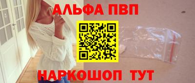 альфа пвп VHQ Кулебаки