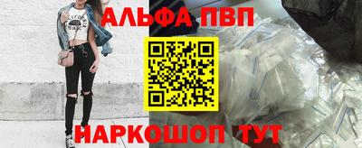 соль курить ск Кумертау