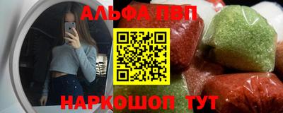 альфа пвп VHQ Кулебаки