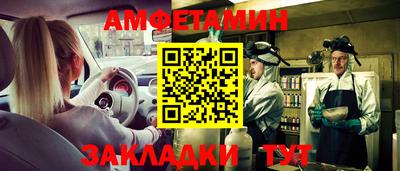 соль курить ск Кумертау