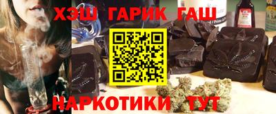 ГАЛЛЮЦИНОГЕННЫЕ ГРИБЫ Лесосибирск