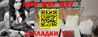 альфа пвп VHQ Кулебаки
