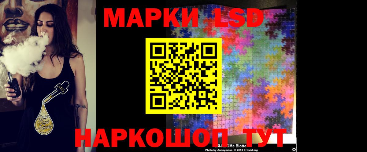 ЛСД экстази ecstasy  Лсд 25 экстази кислота  Вход с VPN  Камень-на-Оби 