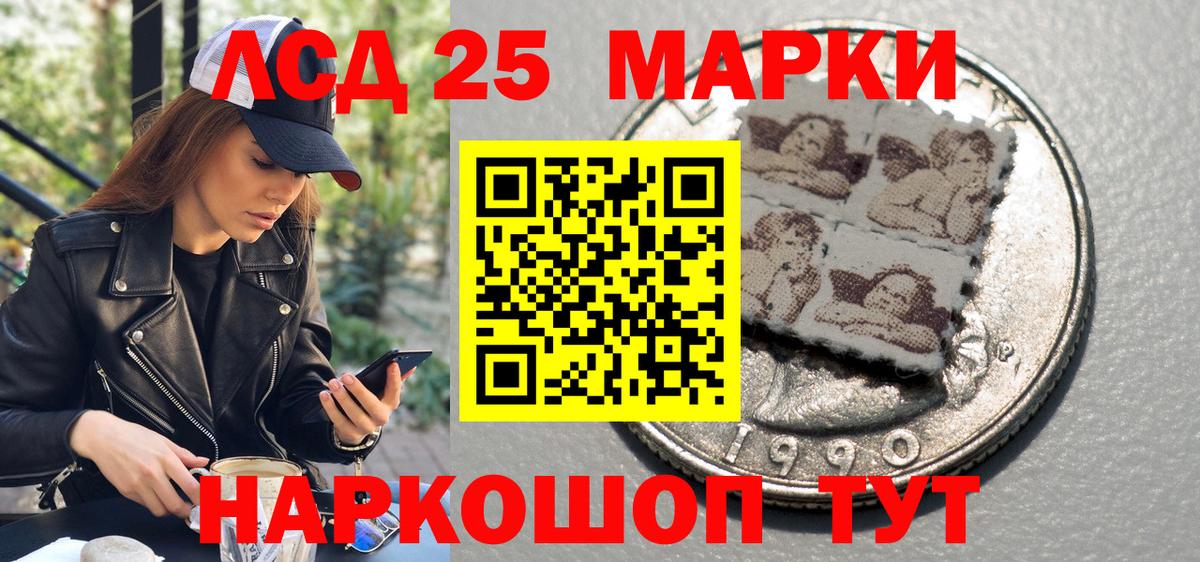 Марки NBOMe  Вход с VPN  Марки N-bome 1,8мг  Камень-на-Оби  Марки N-bome 1,8мг 