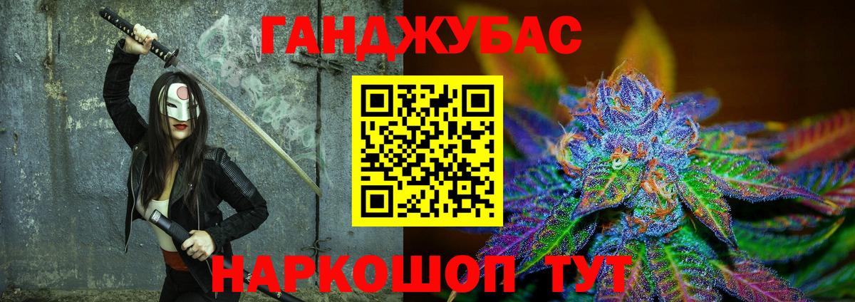 Канабис White Widow  Каннабис Ganja  Камень-на-Оби  Вход с VPN  Марихуана SATIVA & INDICA 